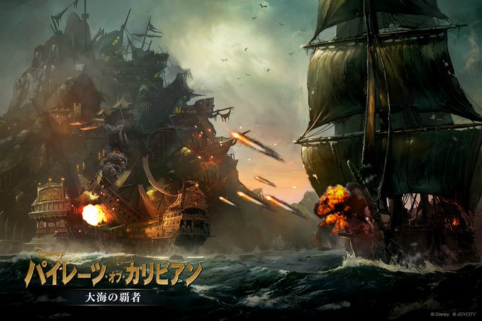 パイレーツ オブ カリビアン 大海の覇者 S Recent Tweets 4 Whotwi Graphical Twitter Analysis