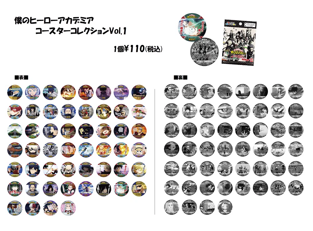 ヒロアカ　コースター FMaySOLWUCAYhuF?format=webp&