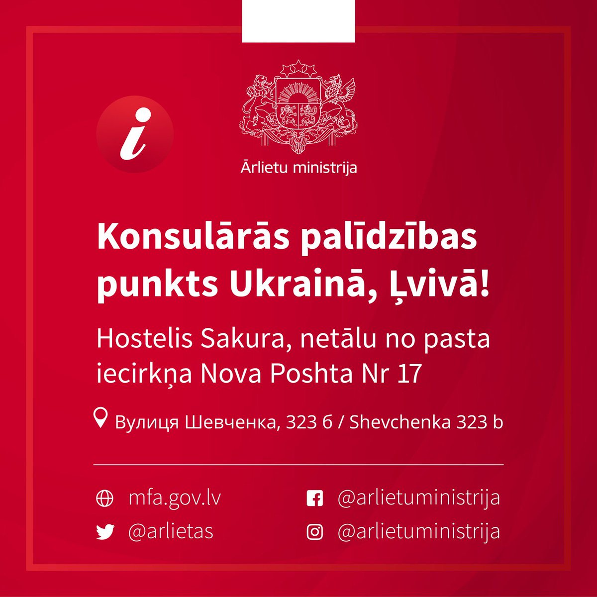 Dārgie draugi, ja kādam ir radi, draugi, paziņas- Latvijas valstspiederīgie, kas pašlaik ir Ukrainā un vēlas no tās izbraukt, lūdzu iesakiet viņiem doties uz Ļvivu uz zemāk norādīto adresi. <a href="/Arlietas/">Ārlietu ministrija 🇱🇻 | #atbalstuUkrainu 🇺🇦</a> organizē evakuāciju pa sauszemes ceļu- autobusi ir ceļā. Dalamies ar šo info!