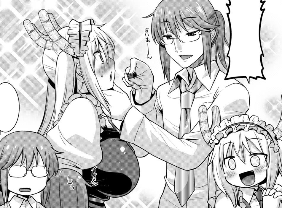 月刊アクション4月号にルコアさん38話載ってます。ルコアに内緒で小林さんとホワイトデーのチョコを作ろう。しかし謎のショコラティエ襲来でキッチンは大混乱!本編カンナエルマファフともどもよろしくね🐉🍫🧑‍🍳 