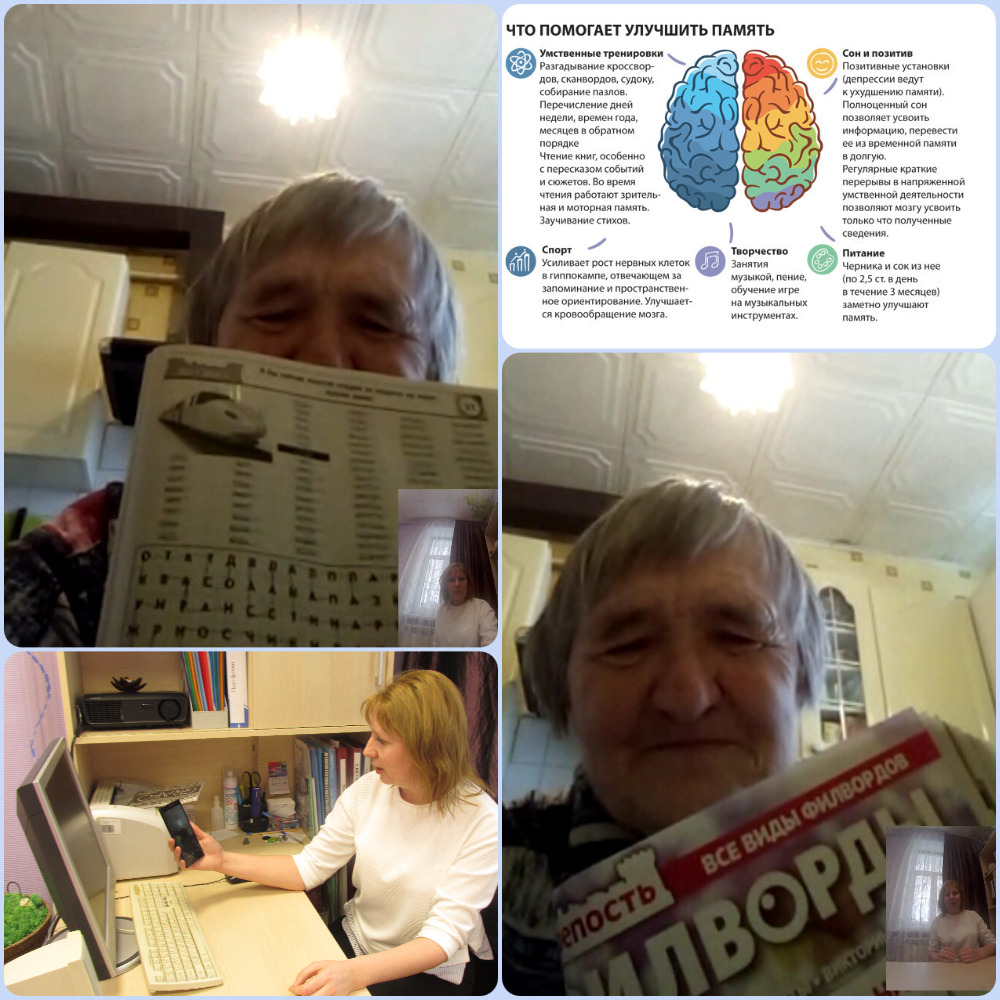KTSON_4_71's tweet photo. Полустационарное социально-реабилитационное отделение г. Венёв. Психологом было проведено реабилитационное занятие, направленное ��а улучшение когнитивных способностей в режиме онлайн. https://t.co/uqWfZQvFOI