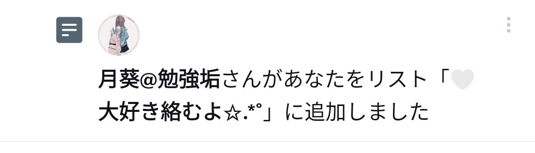 8m_vl2's tweet photo. わーー！！
ありがとう！！ https://t.co/uL7RcmT4gF