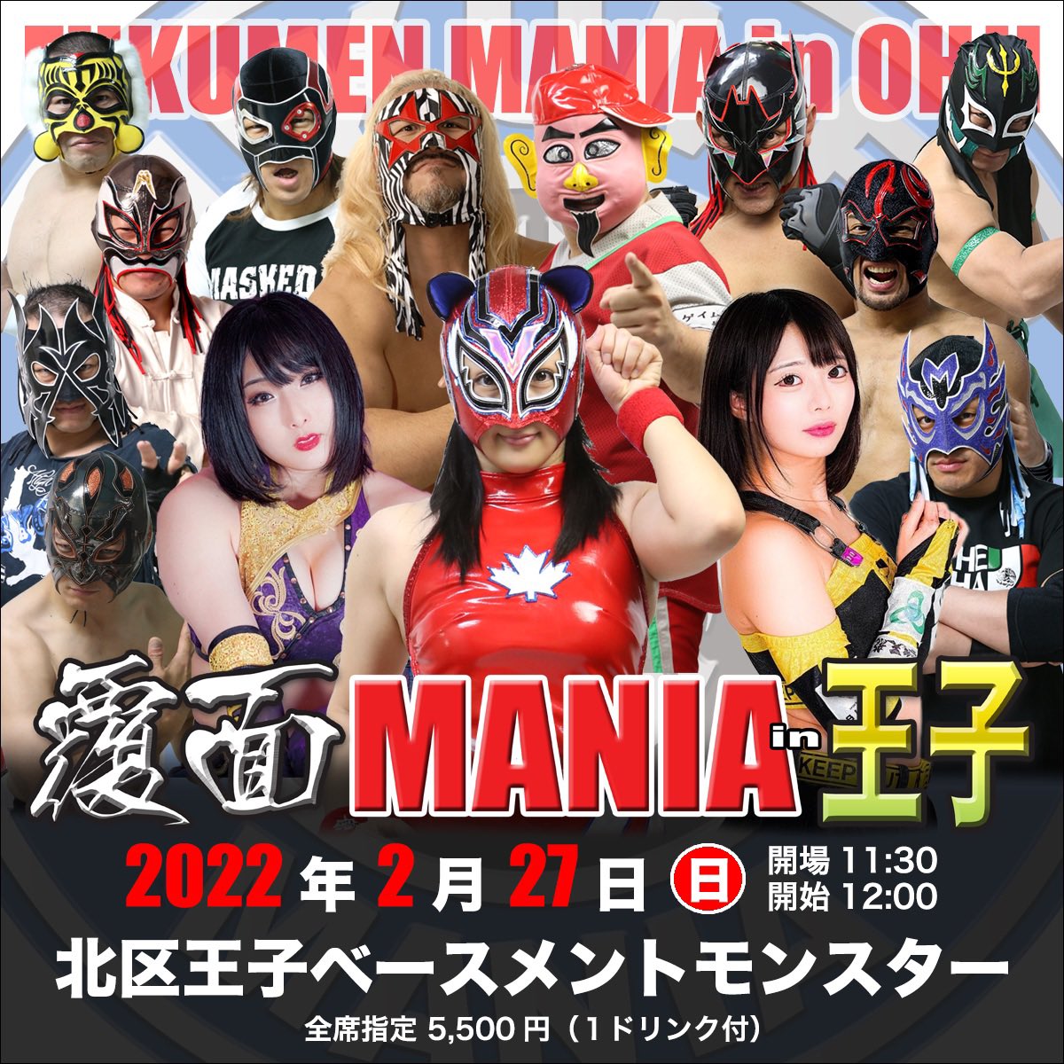 ミステル・カカオ🇯🇵覆面G-MANIA vol,3(10月1日) on X: