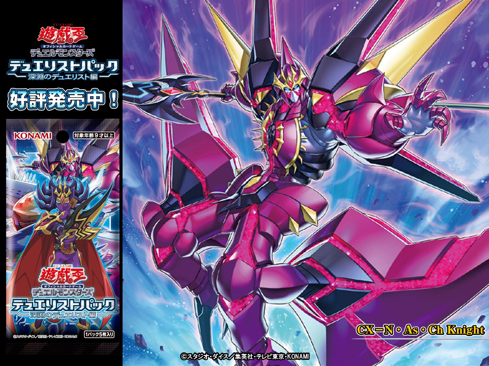 公式】遊戯王OCG على X: 