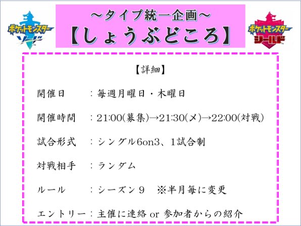 ユキ Yuki Akupoke Twitter