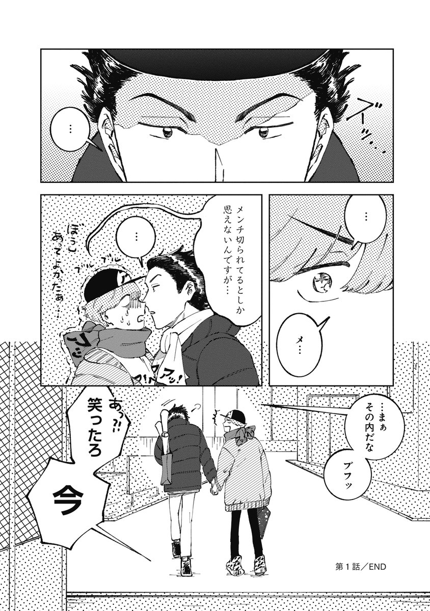(7/7) 