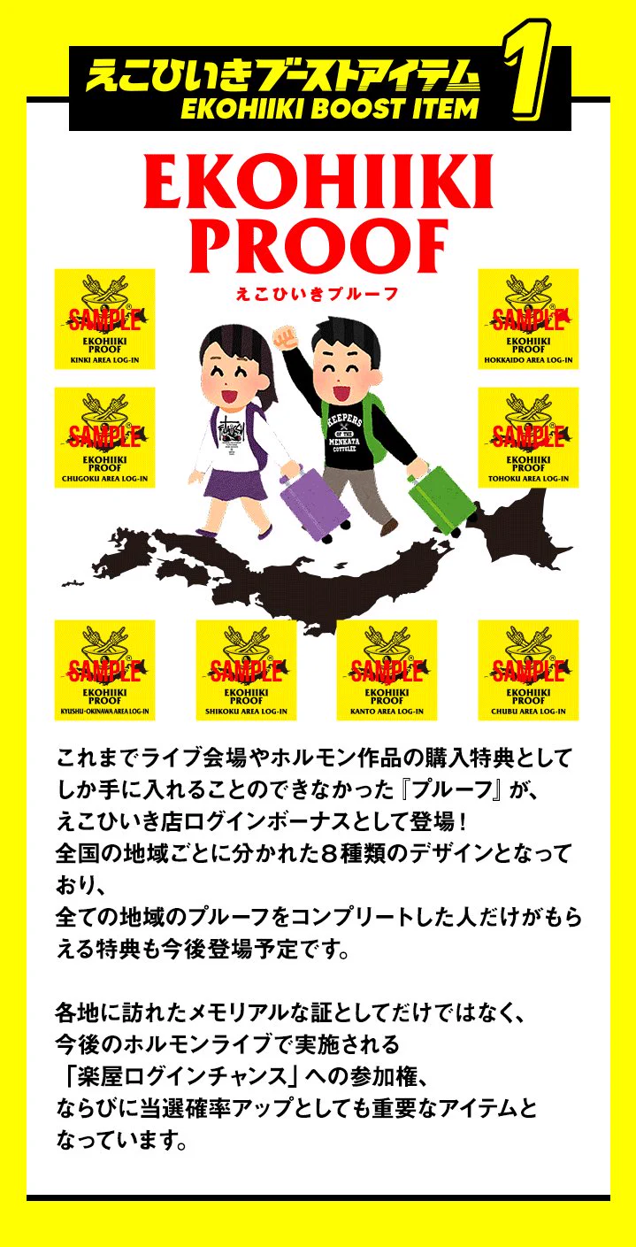 マキシマム ザ ホルモン on X: 