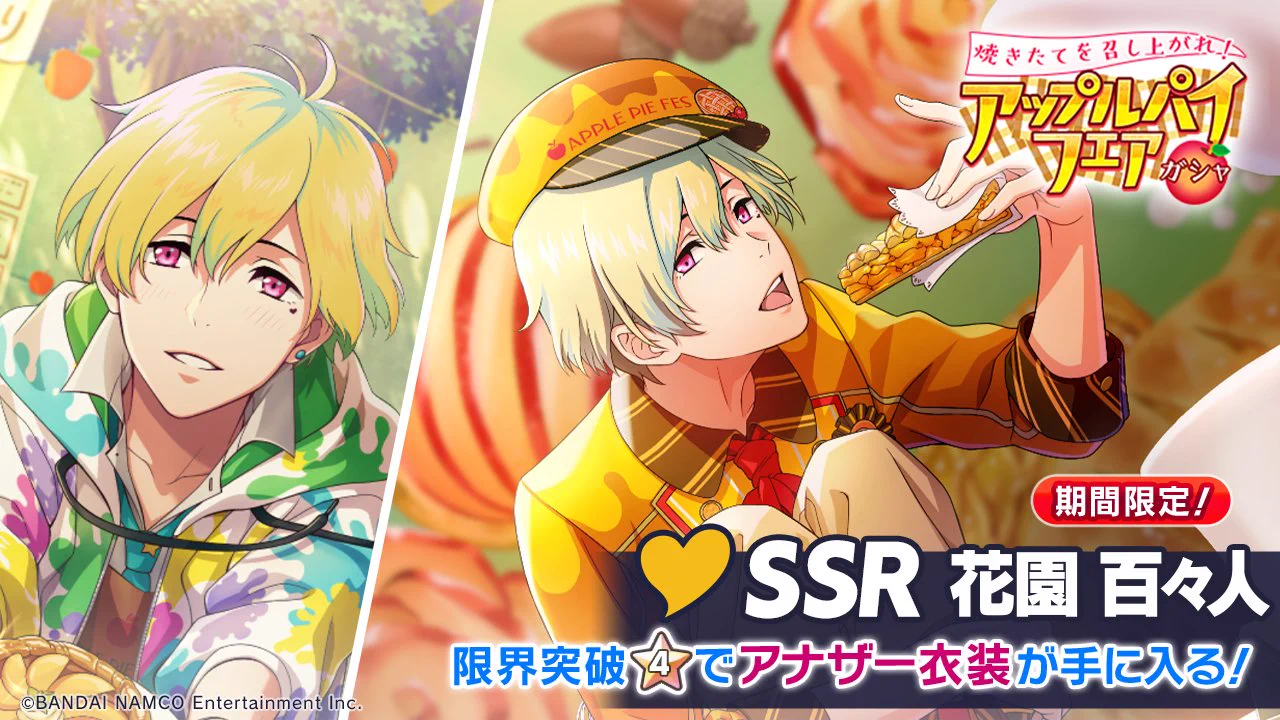 アイドルマスター SideM GROWING STARS公式 on X: 
