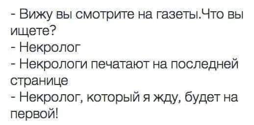 Актуальное