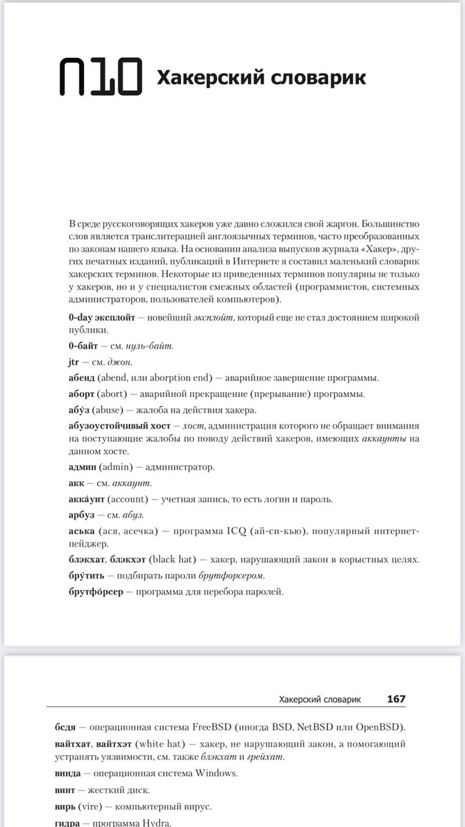 leolyab's tweet photo. Почувствуй себя хакером https://t.co/wsvLJRKnes
