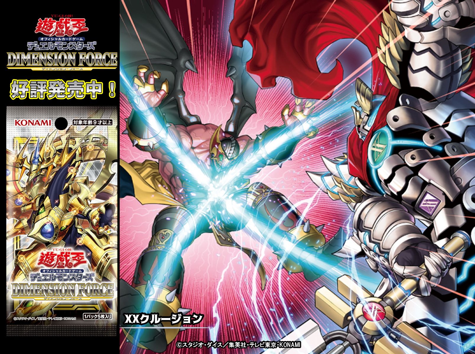 DIMENSION FORCE ディメンション・フォース １カートン （24箱 medicalbook-tokyo_m1526