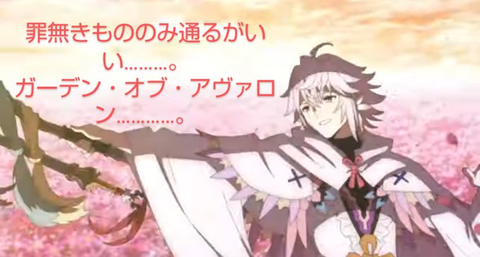 アヴァロンのtwitterイラスト検索結果 アヴァロンのtwitterイラスト検索結果