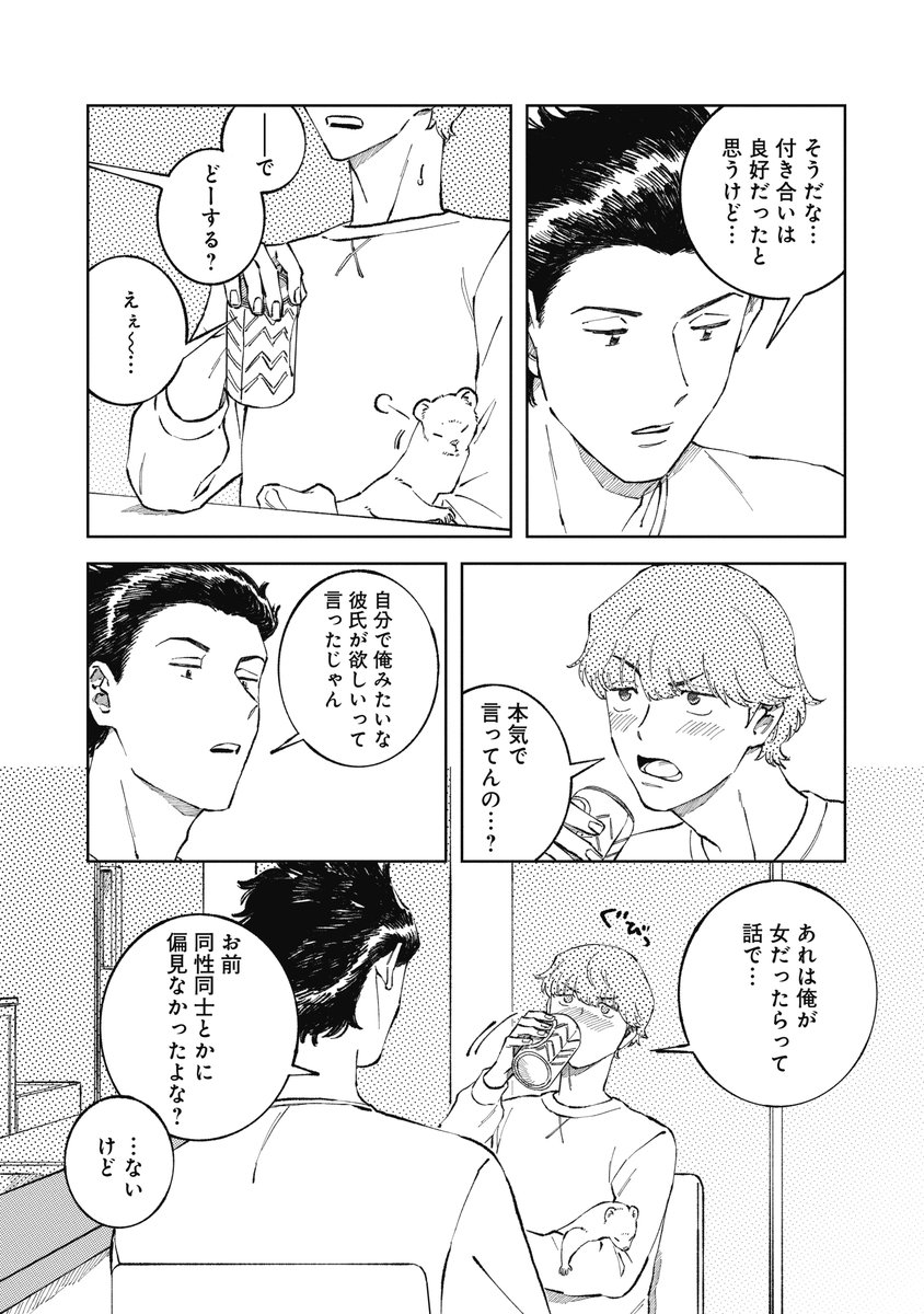 (3/7) 