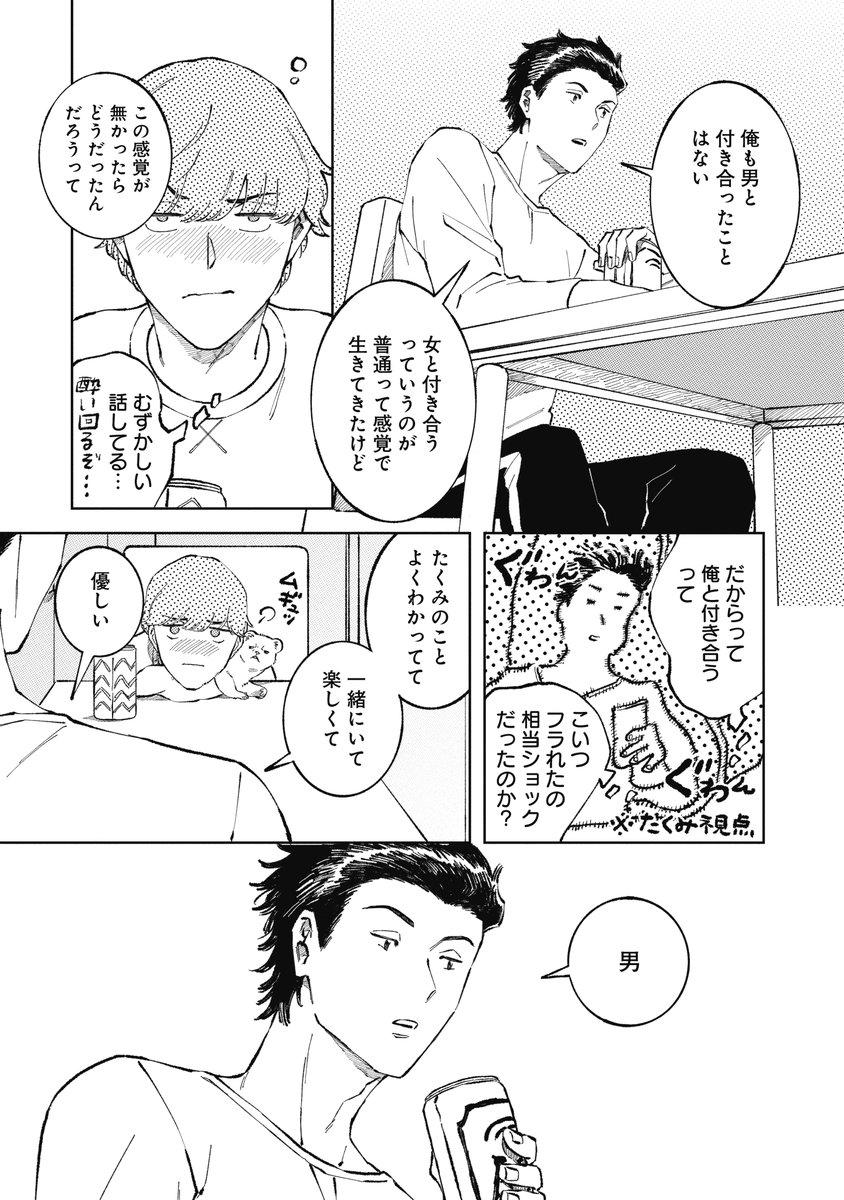 (3/7) 