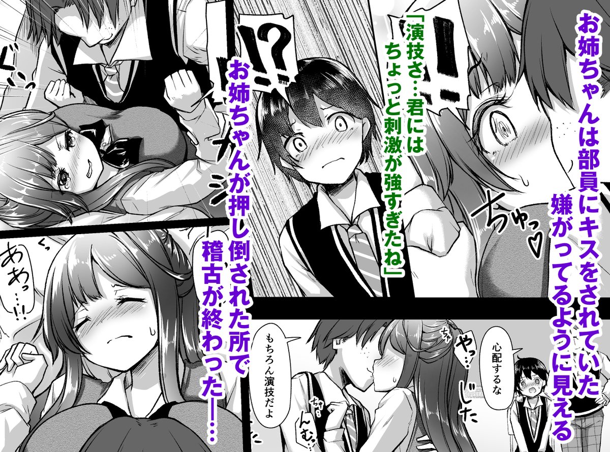 サンプルを少し変更したのと配信日が決まりましたので再告知です!
3月1日からFANZA先行配信します!よろしくお願いします!
https://t.co/5mJ3TSe1NH

https://t.co/LGKTZUkm1y 