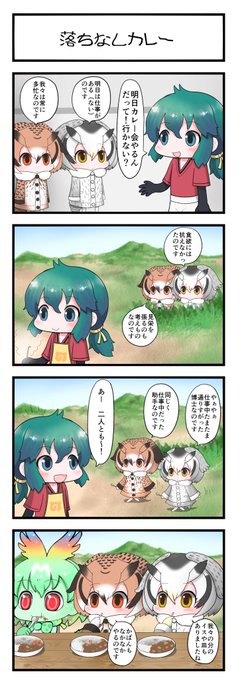博士と助手を描きたかっただけなのです 