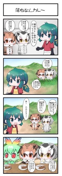 博士と助手を描きたかっただけなのです 