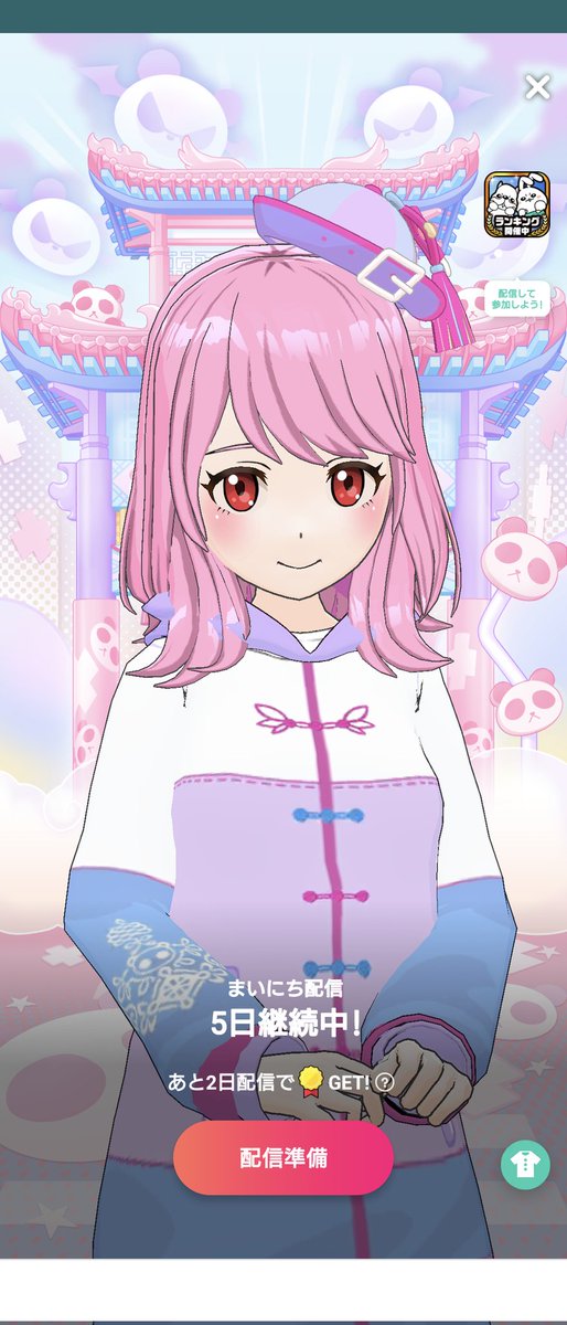 ルーレットギフトのtwitterイラスト検索結果 ルーレットギフトのtwitterイラスト検索結果