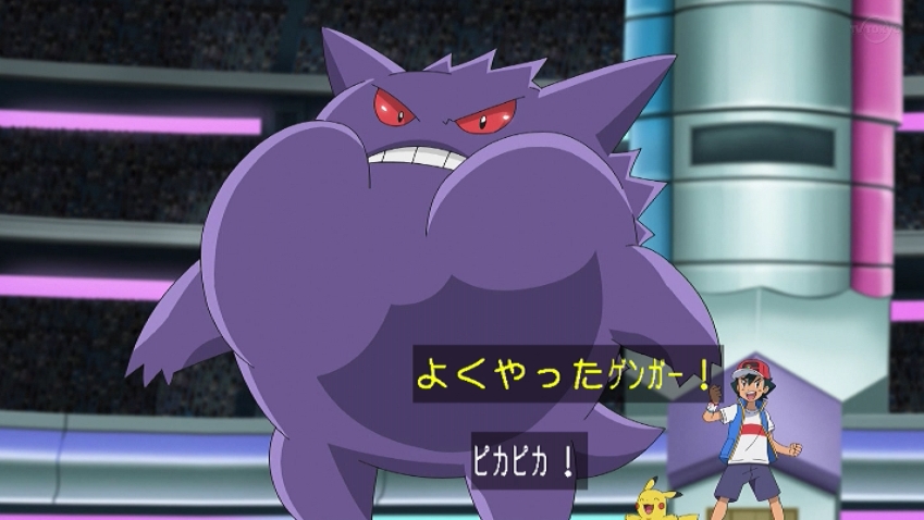 アニメ ポケットモンスターで キョダイマックス が話題に トレンドアットtv アニメ ポケットモンスターで キョダイマックス が話題に トレンドアットtv