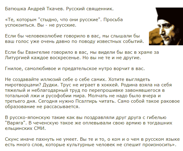 Вопросы отцу андрею ткачеву. Вопросы отцу андрею ткачеву