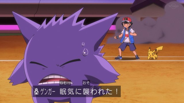 2月25日 金 アニメ ポケットモンスターで話題になったワード トレンドアットtv
