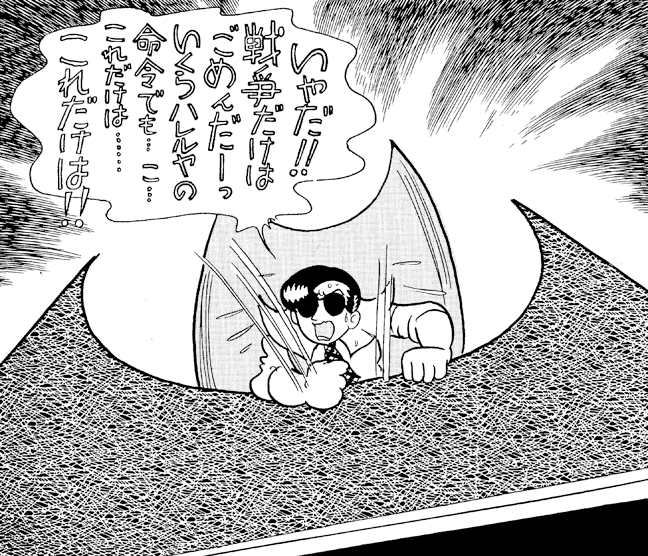 戦争だけはごめんだーっ 手塚治虫 火の鳥 未来編 で描かれたワンシーンに様々な想いを語る皆様 Togetter