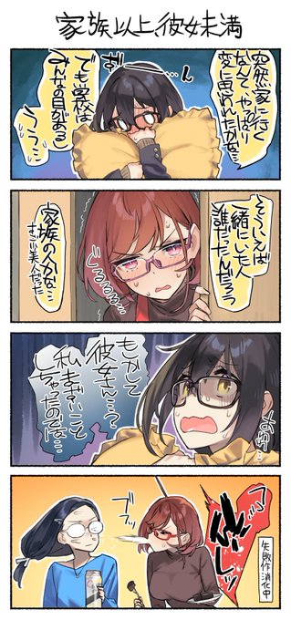 失敗作は半分くらい弟が食べました🍫 