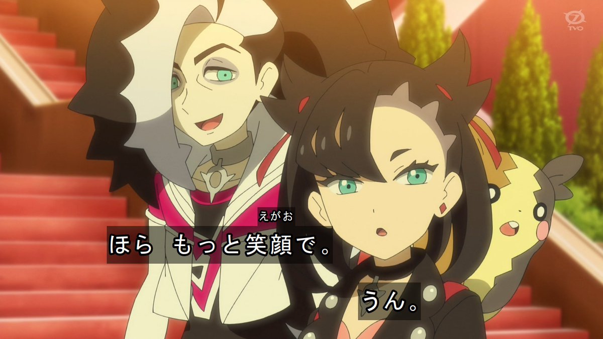 アニメ ポケットモンスターで 笑顔 が話題に トレンドアットtv アニメ ポケットモンスターで 笑顔 が話題に トレンドアットtv
