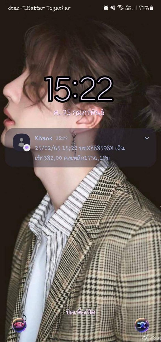 MoneyForU168's tweet image. วัยรุ่น วัยเรียน วัยทำงาน ที่สนใจหารายได้เสริม หาเงินค่าขนม กำลังหาเงินออม เค้ามีงานมาแนะนำค่ะ งานนี้ทำง่ายๆ มีพี่สอนงาน ใช้เวลา20นาทีเท่านั้น จบงานได้เงินเข้าบัญชีเลยค่ะ 
สนใจเดมมาสอบถามได้เลยงับ

#หารายได้เสริม #หาเงินติ่ง #หาเงินเข้าwallet 
#หาเงิน #หาค่าเทอม #หางานออนไลน์ฟรี