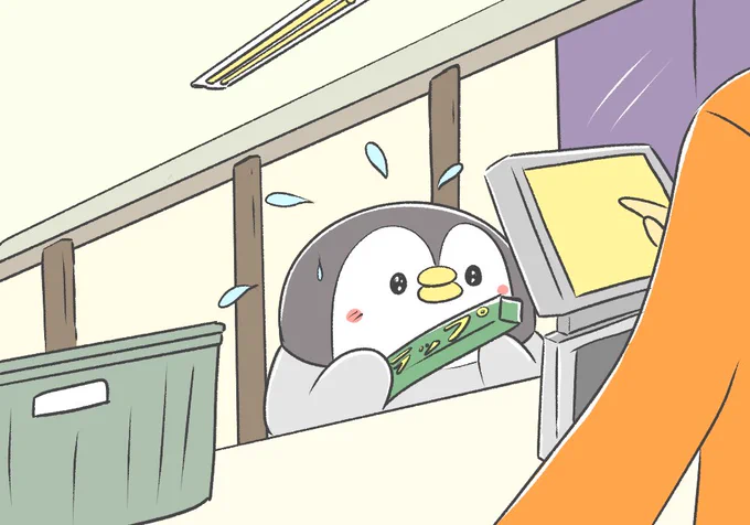 ペンギンとサランラップ 
