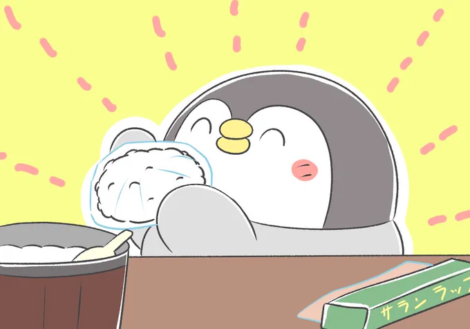 ペンギンとサランラップ 