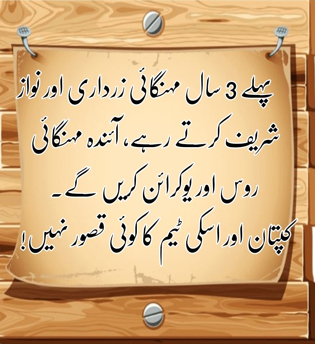 alijalal07's tweet photo. #نظام_بدلو
#JoinPAT https://t.co/0sHL0n85Cq