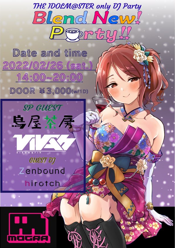 hirotch_mmr's tweet photo. 【告知】
2/26 (土) 14:00～ 秋葉原 #MOGRA
明日は #ぶれんにゅー ！

僕は3番手で古めのデレオンリーDJやる予定です！
10thツアー聴いたあの曲や、それ以外にもいろいろまぜつつ40分やります！

豪華なSPゲストさんもいますので、気になる方はぜひ遊びにきてくださいませ！
https://t.co/z2WtNFsJIw https://t.co/dBiTFVmvME