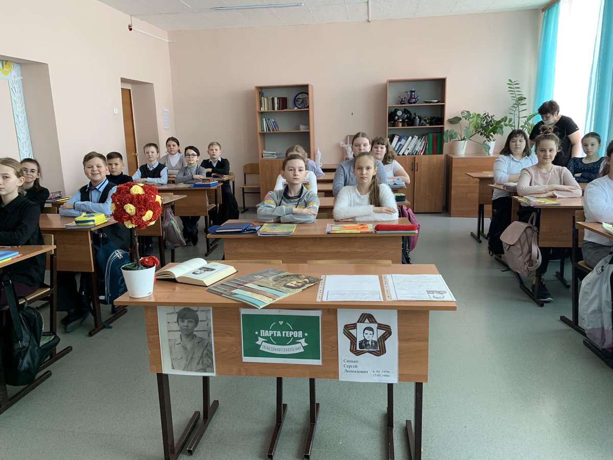 Сегодня 23.02.2022 г в ГБОУ СОШ №3 пгт Безенчук состоялось открытие «Парты героя», посвящённая жизни и подвигу выпускника школы Синько С.Л.