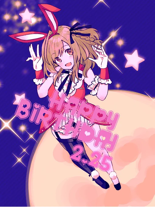🌙🐰🍎🌟

#月岡恋鐘生誕祭2022
#月岡恋鐘誕生祭2022 
