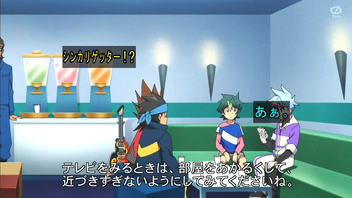 実況 感想まとめ 新幹線変形ロボ シンカリオン アニメレーダー