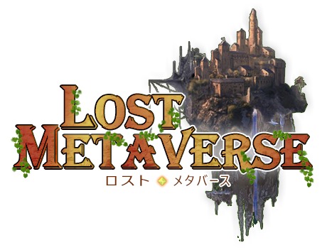 ノックバックワークス、ブロックチェーンゲーム『LOST METAVERSE』の公式サイト公開！
gamebiz.jp/news/344041
