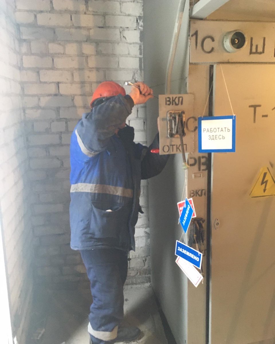 ulges73's tweet photo. Персоналом МУП «УльГЭС» произведены плановые работы по ремонту оборудования в ТП-1124 по ул. Андрея Блаженного, 19. 

#МУПУльГЭС #Ульяновск
#Ульяновскаяобласть https://t.co/X9n1Pp7NeH