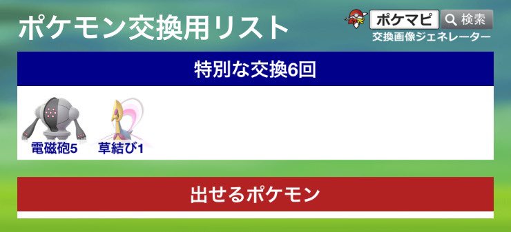 特別な交換 Twitter Search Twitter 特別な交換 Twitter Search Twitter