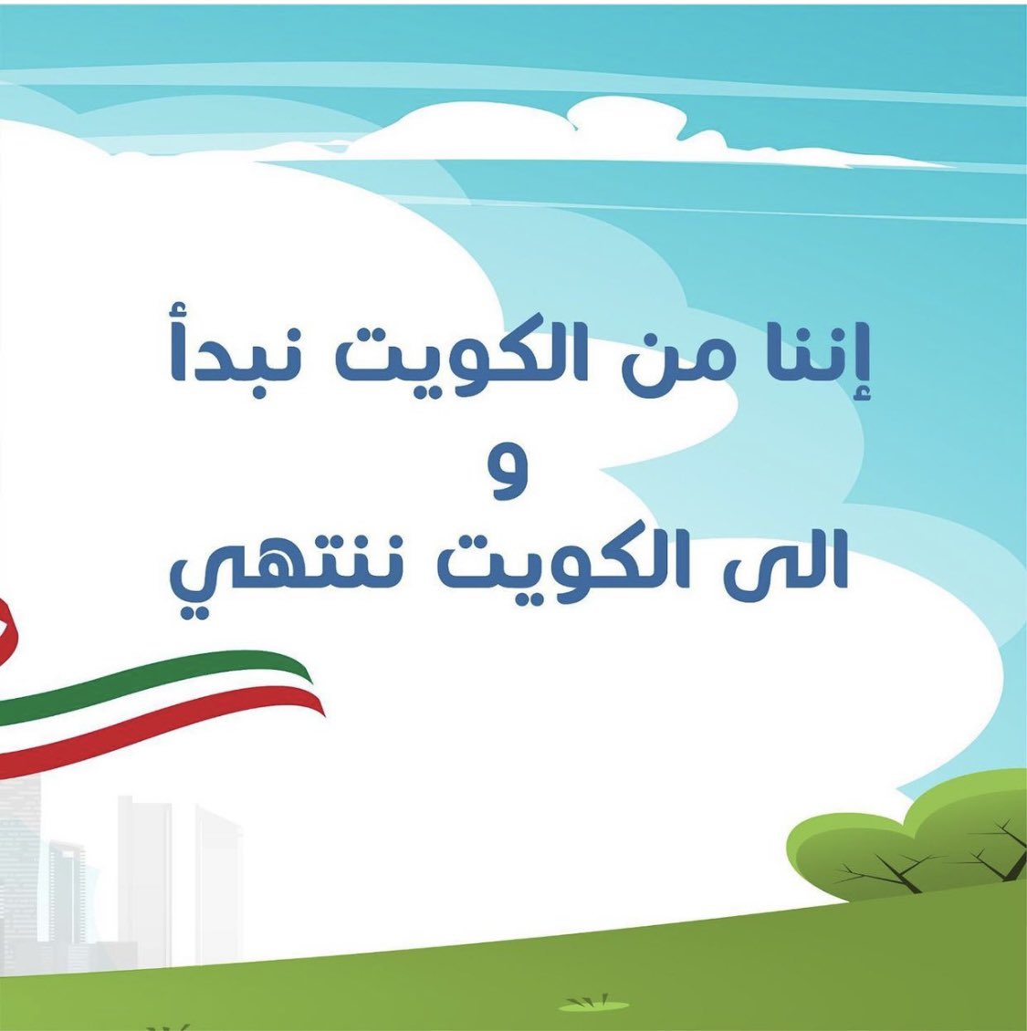 jpd_kw's tweet photo. إدارة حماية الأحداث

لا تتردد في التواصل معنا

•الإدارة العامة للمباحث الجنائية
•إدارة حماية الأحداث

•للتواصل
إدارة حماية الأحداث: 25632140
فاكس: 25640144
عمليات ��.الجنائية: 25623888
#حماية_الاحداث
#توعيه
#الكويت #kuwait
#قانون_الاحداث_الجديد
#قانون_حماية_الطفل https://t.co/UOwJ3cPWqs