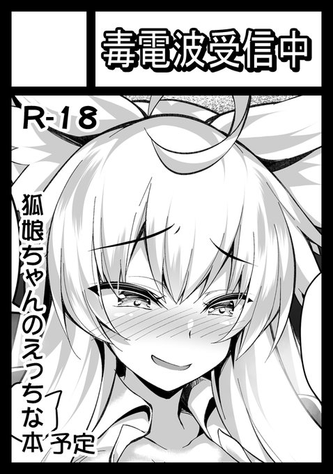 C100申し込みしました!
100ぞ、100。 