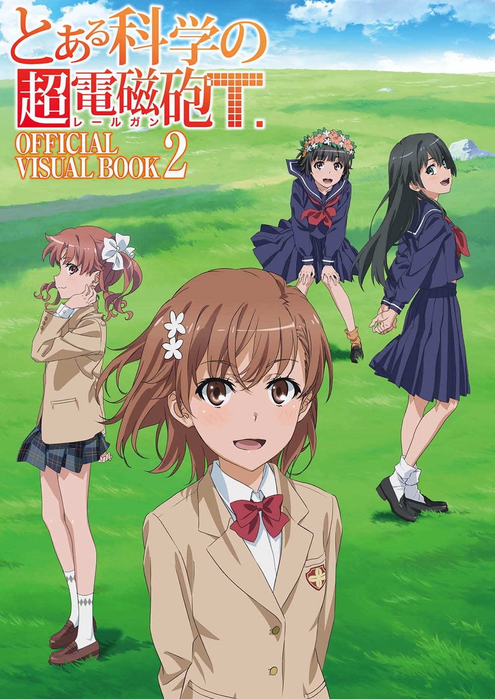 とある魔術の禁書目録 幻想収束(イマジナリーフェスト)公式 on X: