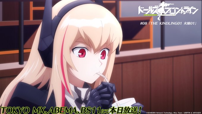 ツイ速まとめ ドルフロ を含む記事