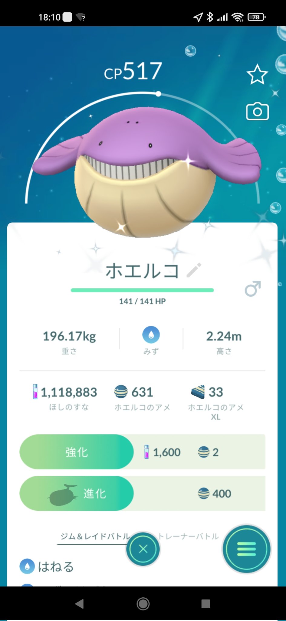 もののま Mononoma Pokeg Twitter