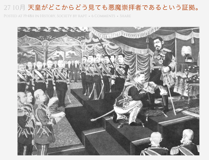 suikatow's tweet photo. ロシア軍 ウクライナ首都入りか
#StopWar
#戦争でぼろ儲けしようとしている輩

戦争は
イルミナティが
示し合わせて
庶民を
生贄として
悪魔に捧げる儀式です

アルバート・パイクが予言した第三次世界大戦について
https://t.co/kCsEpE1Zt0

ロシア大使 対抗措置 領土問題
https://t.co/7cnlQSBrKl https://t.co/relrtdLmVm