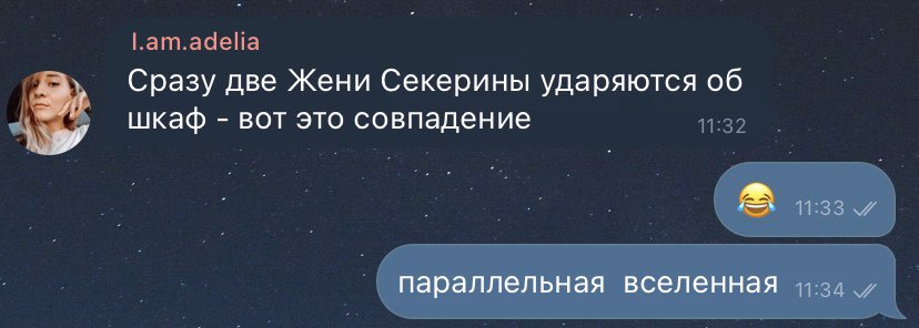 jenyasse's tweet photo. все Жени в сборе. не знала, что такое может быть. наблюдала за жизнью этих двух людей с лет так 15. а теперь лично с ними знакома. чудеса https://t.co/AmkUS04Mo7