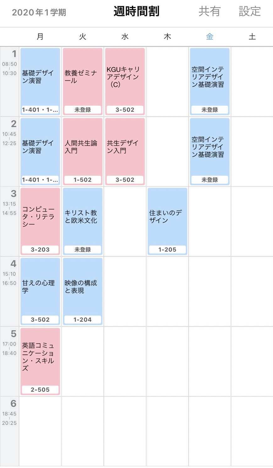 アルティメット軽音部 関東学院大学 こんばんは 本日から 先輩方の時間割投稿を再開します ので 是非参考にしてください 学年 現2年 学部 人間共生学部 共生デザイン学科 前期 後期 です 部活についてはもちろん 大学について