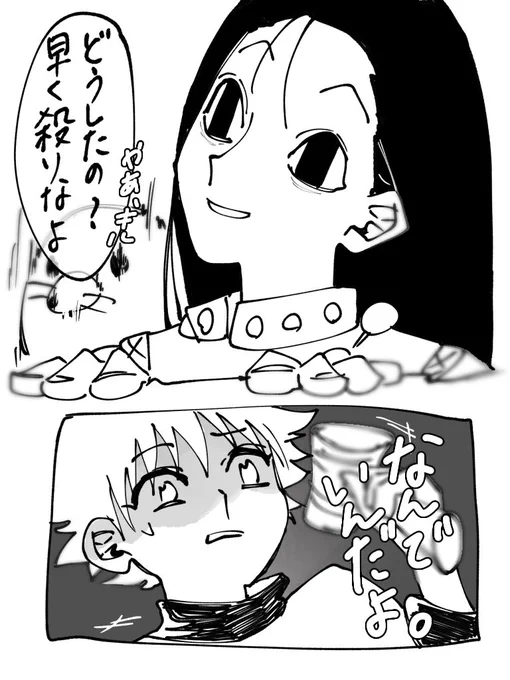 "もぐらたたき"

#hxh #HunterXHunter #hxhfanart 