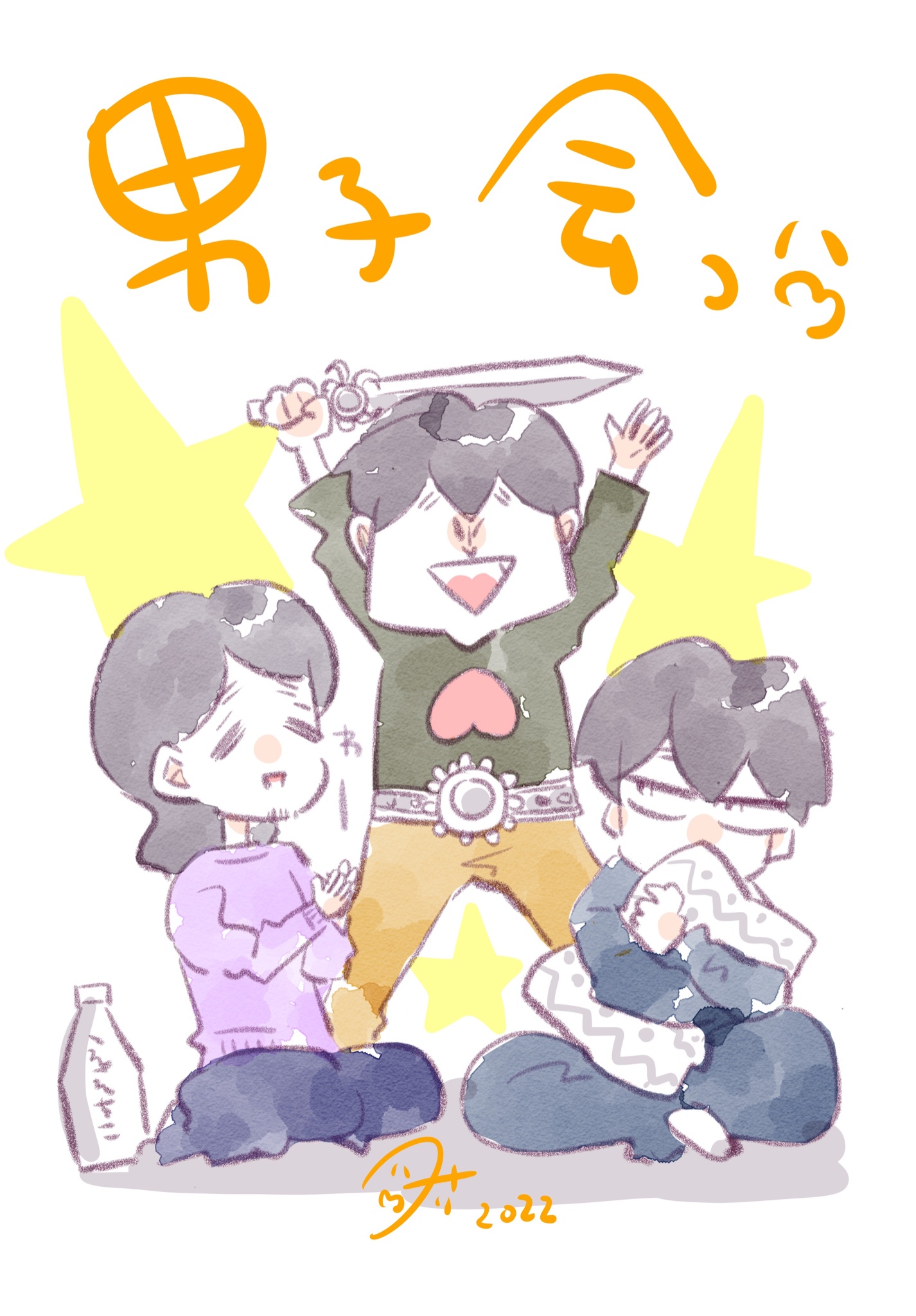 凪のお暇 公式 Naginooitoma Twitter