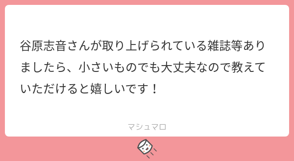 アラジン インタビュー 最新情報まとめ みんなの評価 レビューが見れる ナウティスモーション